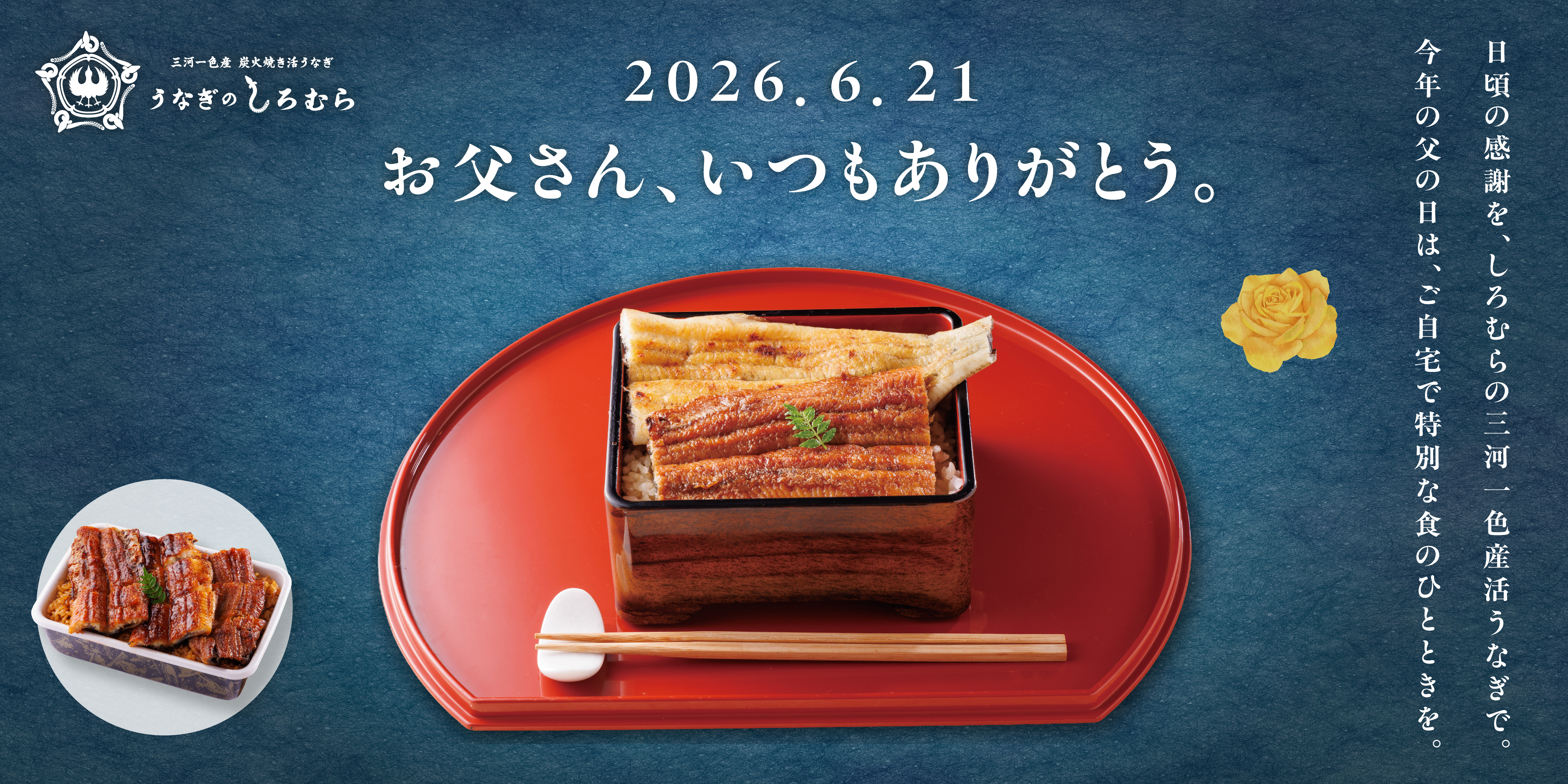 izuki 春日井店・知立店