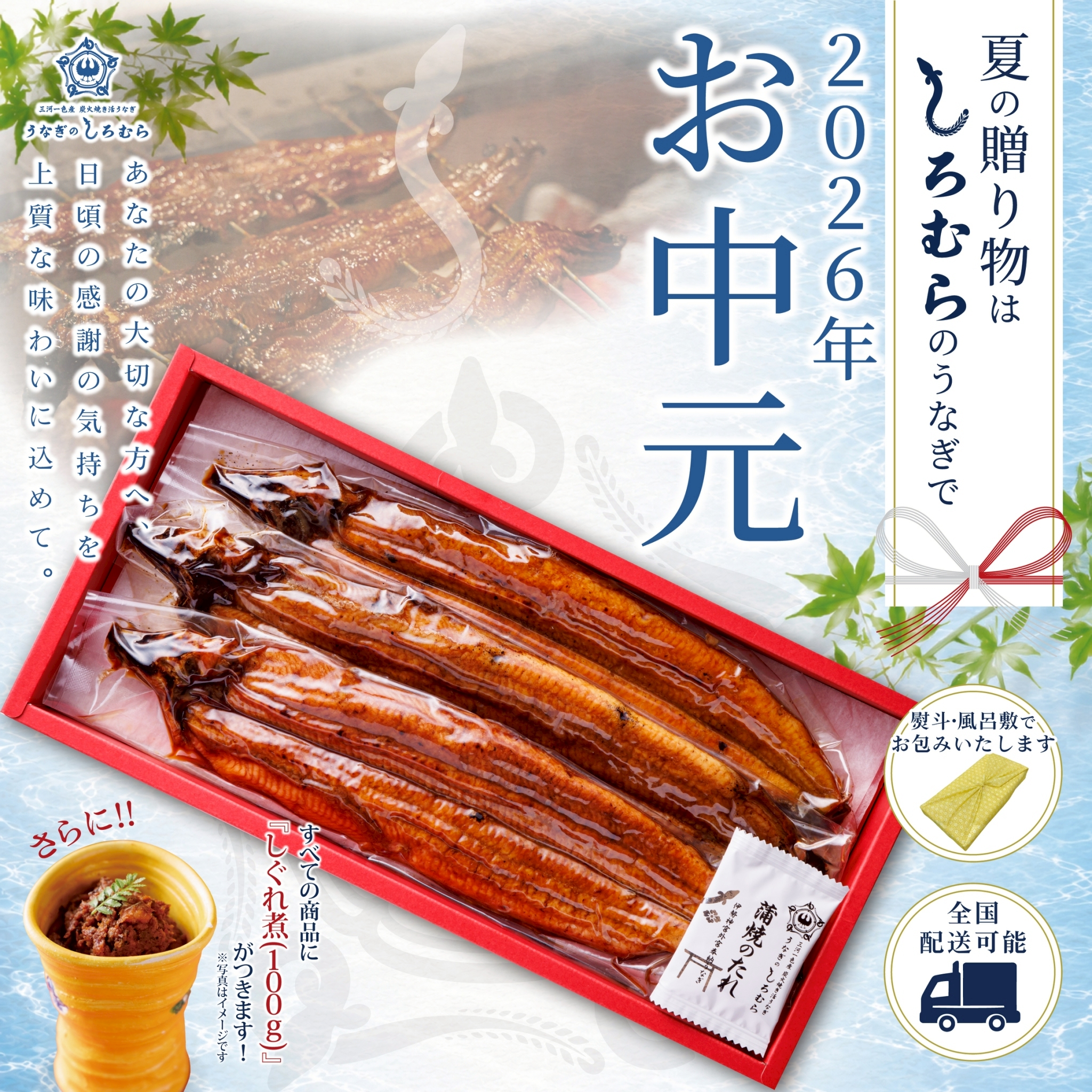 うなぎ 蒲焼き 白焼き 紅白 2尾 3尾 三河一色産 炭火焼き 国産うなぎ 敬老の日 敬老 誕生日 お祝い 内祝 お返し 食べ物 グルメ 国産 ウナギ 鰻 蒲焼 ギフト プレゼント 土用丑 土用の丑の日 ※ ふるさと納税 ではありません ※ 訳あり ではありません
