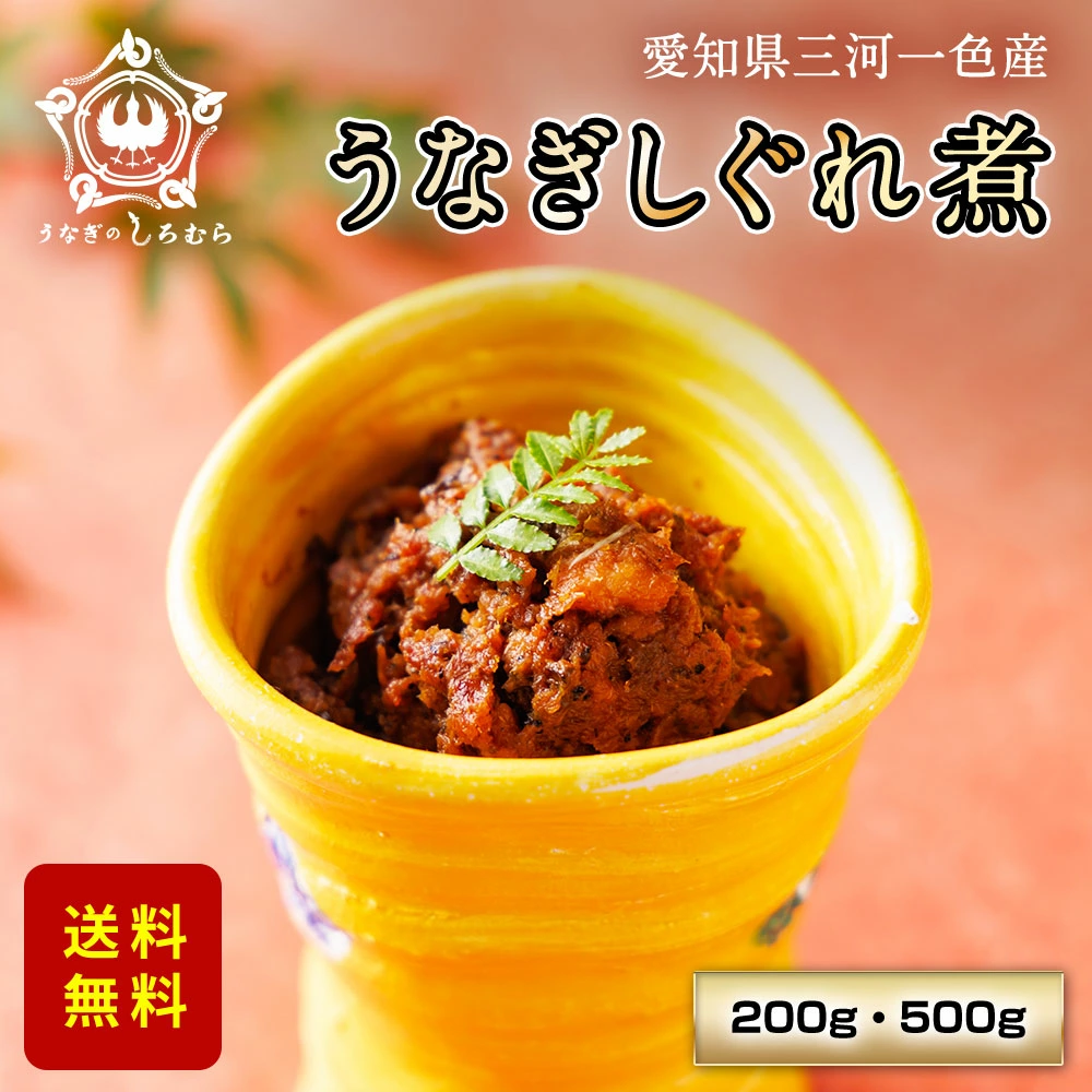うなぎ 蒲焼き 白焼き 紅白 2尾 3尾 三河一色産 炭火焼き 国産うなぎ 敬老の日 敬老 誕生日 お祝い 内祝 お返し 食べ物 グルメ 国産 ウナギ 鰻 蒲焼 ギフト プレゼント 土用丑 土用の丑の日 ※ ふるさと納税 ではありません ※ 訳あり ではありません